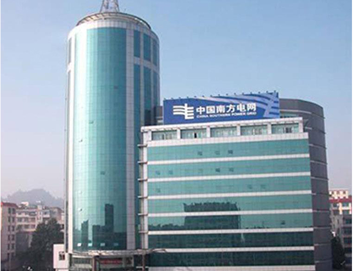 通渭南方电网